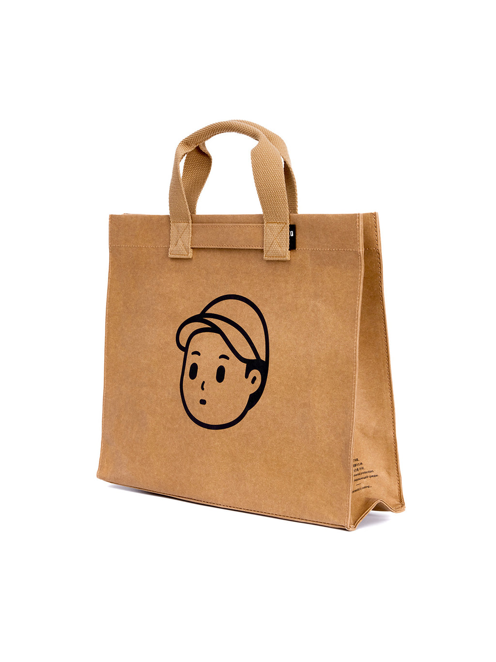 Kraft Paper Boy Tote in Medium – multi-angle view 01