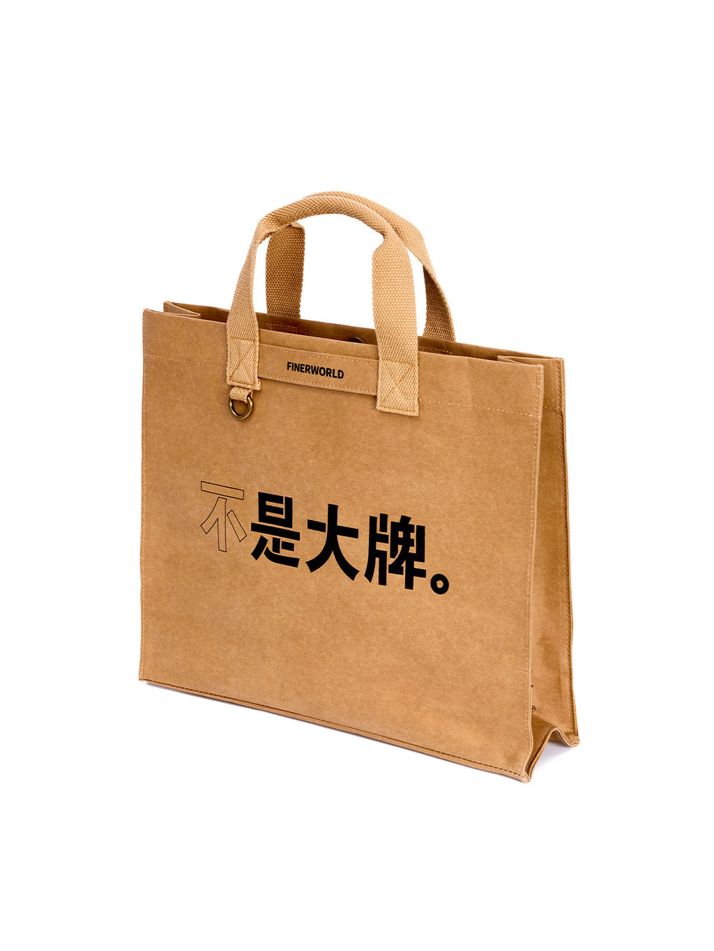 Kraft Paper Boy Tote in Medium – multi-angle view 03